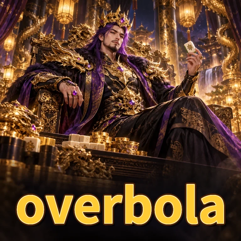 Screenshot 1 - overbola Home Screen